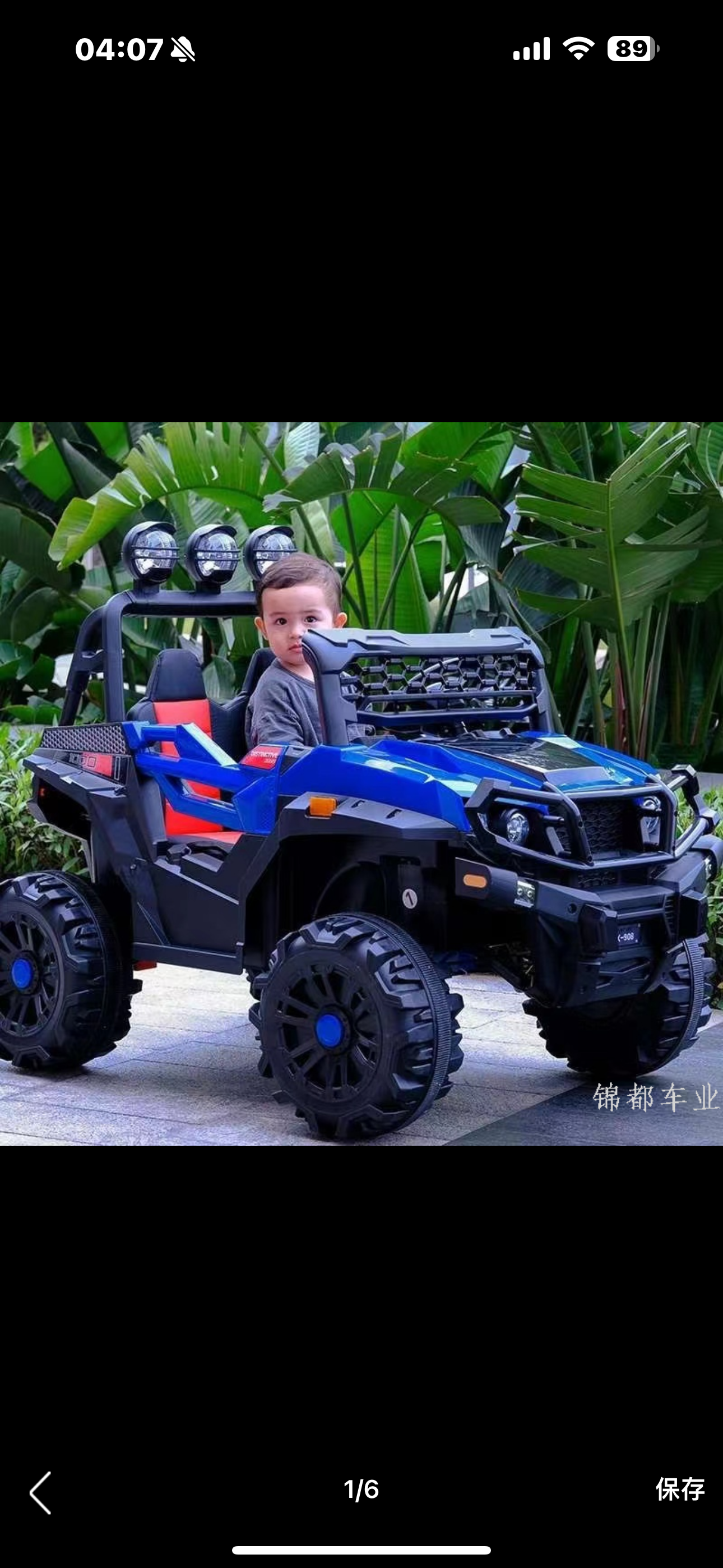 Kids Motorcar 2 seater