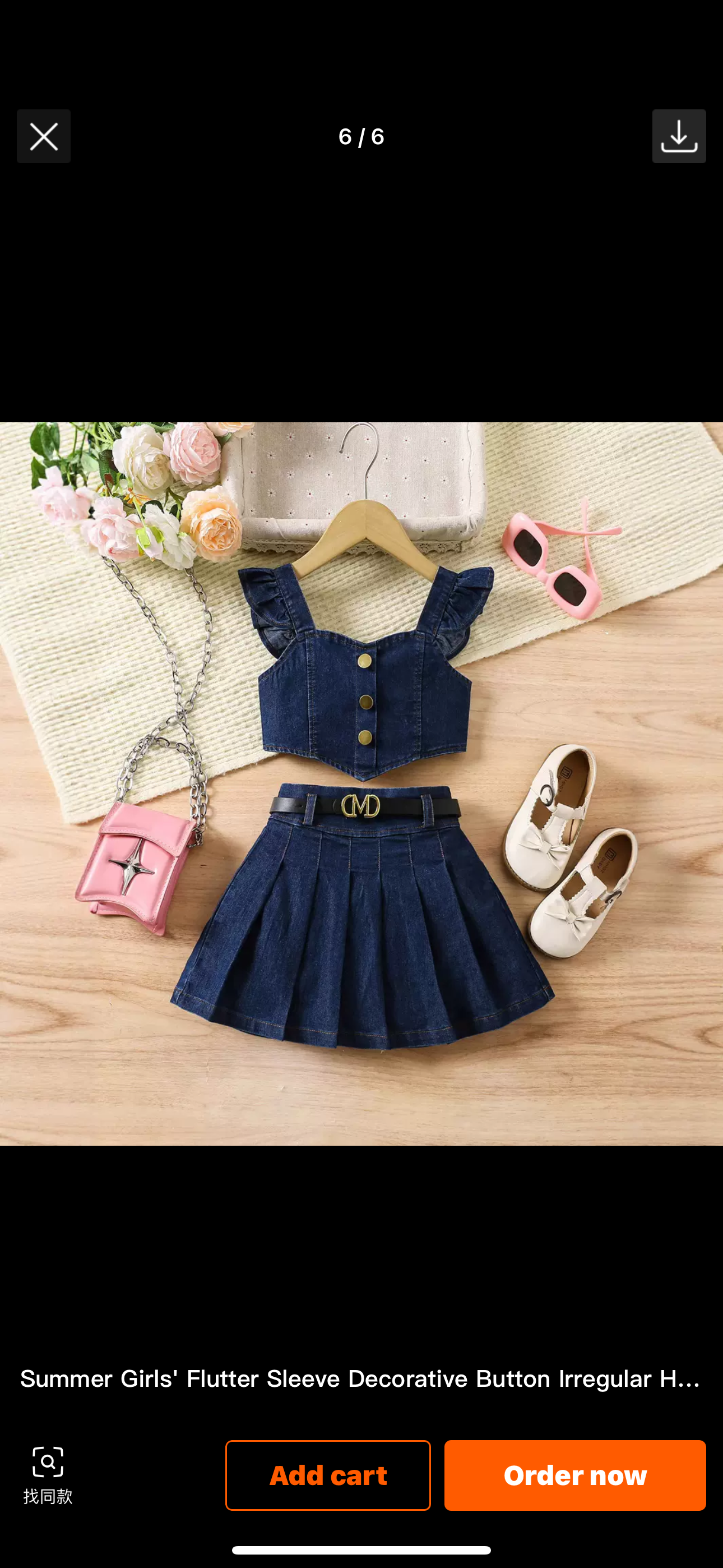 Cool denim set