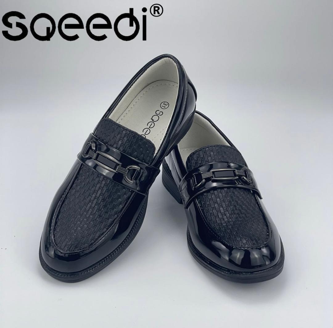 sqeeqi